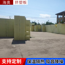 ɽ�|���B�����b��60mm�_��xps�D�ܰ�26mm41mm�؎챣ů��ĭ�D�ܰ�