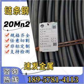 结构钢;齿轮钢;冷墩钢