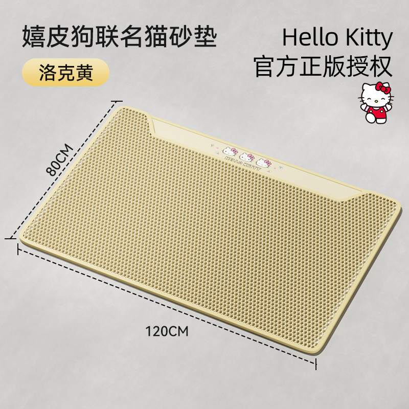Nuevo tipo de estera de arena para gatos estera de suelo para mascotas de doble capa tablero de fuga de arena para gatos y perros productos de limpieza