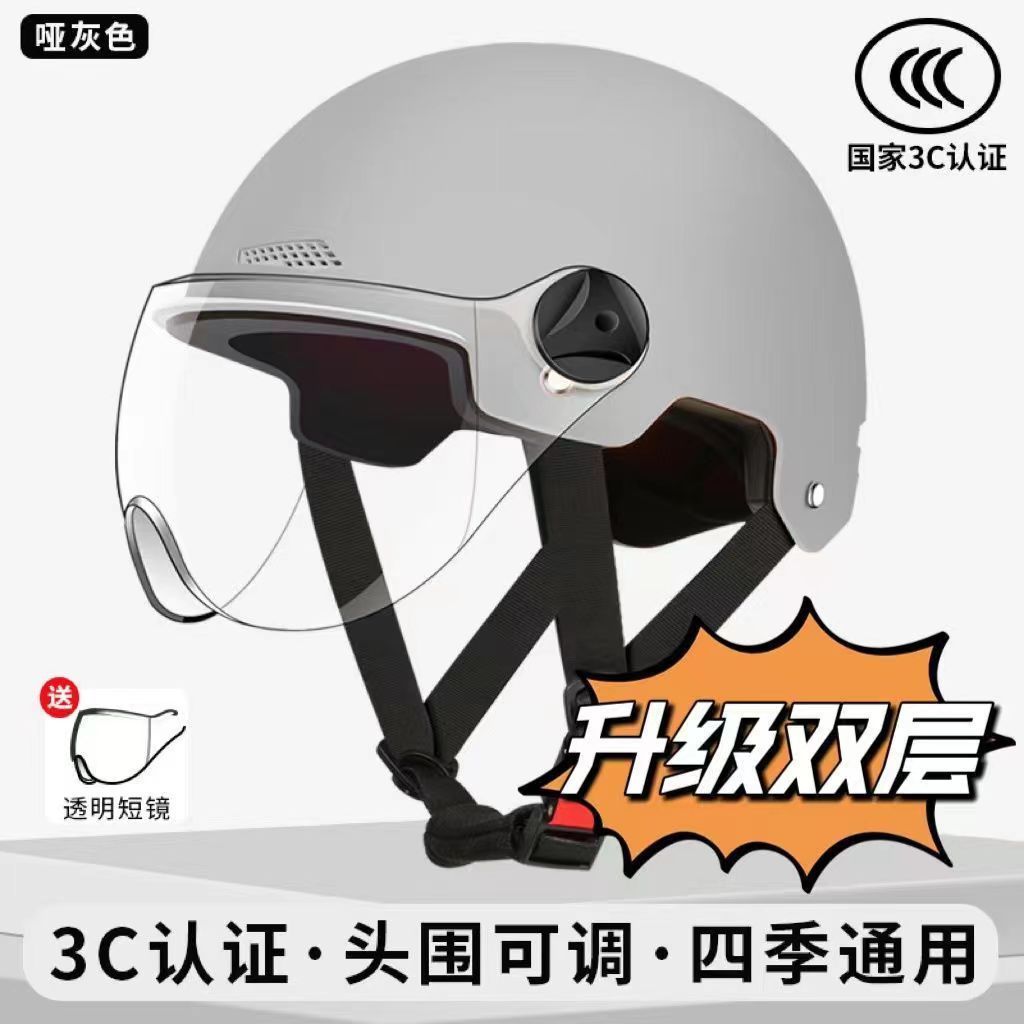 Suitable for new national standard electric bottle motorcycle helmet four seasons universal safety cap summer sunscreen light half helmet