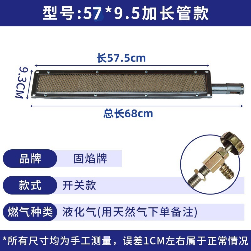 商用燃气红外线炉头无名火节能燃烧器板炉芯灶头长方形烧烤炉火排|undefined