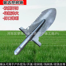 锰钢多功能锯齿挖树锹泥锹窄锹尖头锹铁锹钢锹