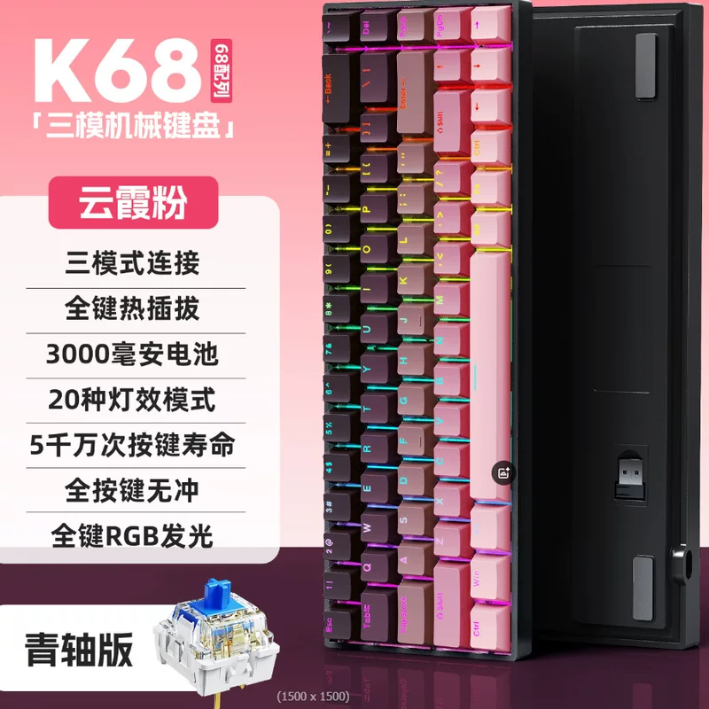 Mechanical keyboard, handheld gaming laptop