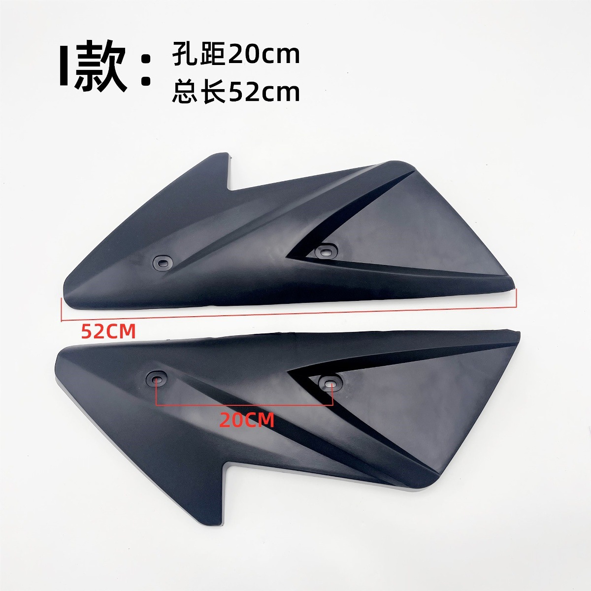 Electric vehicle shell flat fork guard plate universal tire mudguard motorcycle Xunying small turtle car modified accessories