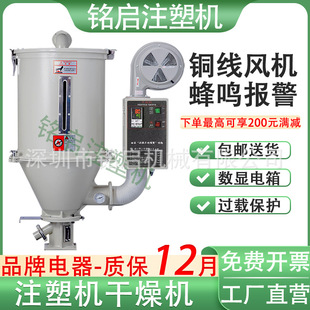 �����w������Cע�ܙC����Ͱ50kg��əC�϶�25�������Ͱ�����ȫ
