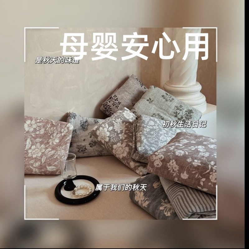 A类原麻皱皱纱纱四件套复古亚麻四件套亚麻皱皱纱四件套三件套|undefined