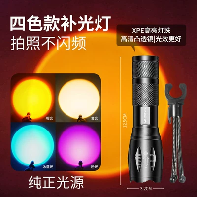 UV fənərlər, Photography Flashlight Rgb - orange-ice-blue-yellow-pinktripod-standflicker-free-aluminum-alloy-mini-portable-adjustable-zoom-the-ultimate-lighting-tool