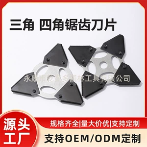 Triangular Four-Corner Serrated Grass Cutting Blade, Double-Sided Thickened Blade Head, Brush Cutter Accessories, Grass Trimmer Serrated Blade Wholesale