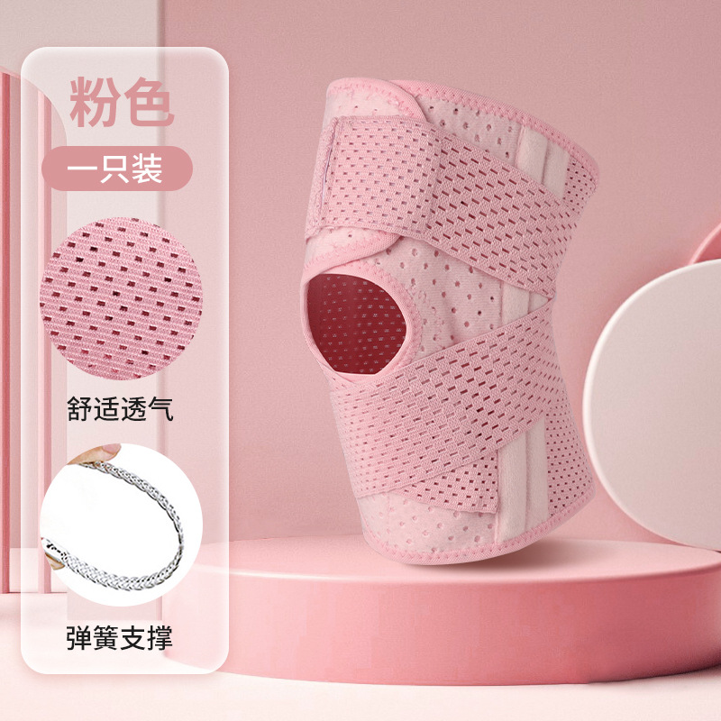 Rodilleras deportivas transpirables al aire libre ajustables para hombres y mujeres transfronterizos al por mayor cubierta de rodilleras japonesas de menisco