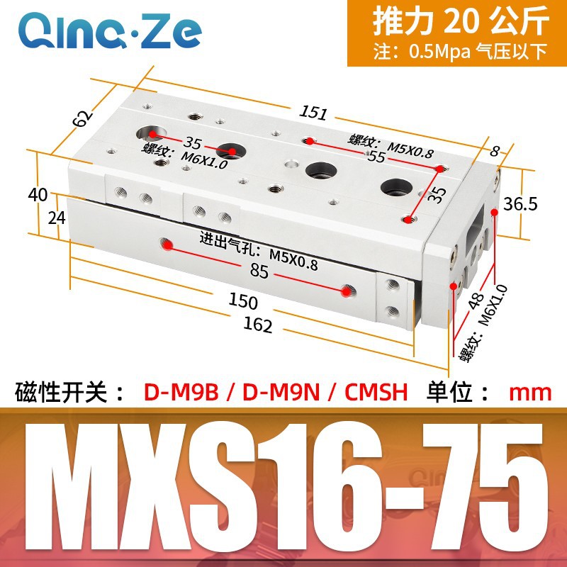 Cilindro neumático MXS HLS con riel 6 8 12 16 20 10 20 30 40 50 A AS B