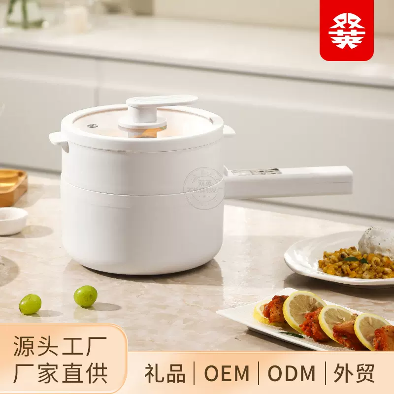 多功能电煮锅大容量智能一体式锅宿舍家用不粘小白锅蒸煮电热火锅