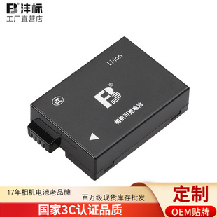 �����m�ü���LP-E8늳؆η����CEOS 550D 600D 650D 700D x7i x6i