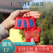 ����ʮ����Ф���^ƽ��������S�����������R�n���o�������\��
