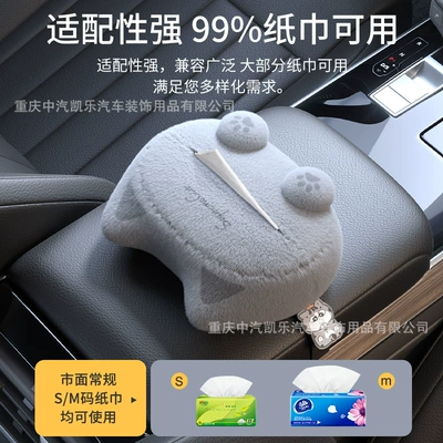 Tissue Box, Car tissue box/set