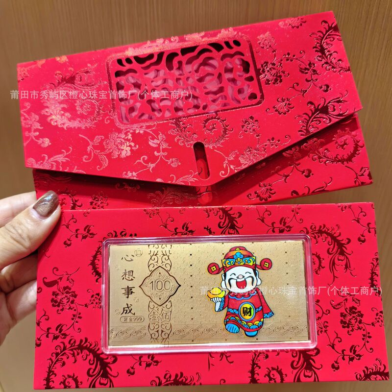 純金 999 ゴールド紙幣赤い封筒カラフルな漫画プリンセスご繁栄ゴールドバー黄金クリエイティブお土産誕生日ギフト|undefined