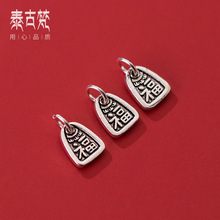 S925�͹�̩�y���֎׺��y��������DIY�ִ�����Ʒ������lT0524
