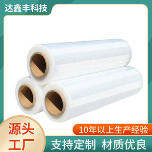CPE cast film co-extruded film packaging film transparent frosted film protective clothing production cpe cast film