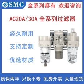 气动接头;其他气动元件;气缸