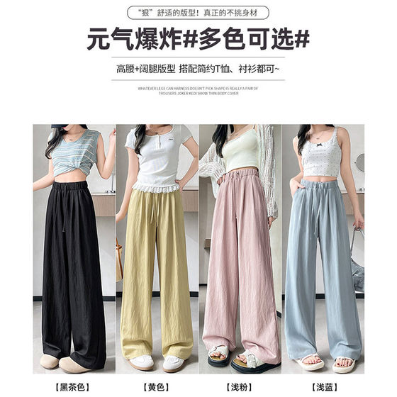 navy blue-style denim wide-leg pants women's spring and autumn 2025 new high waist loose drape casual straight mop pants