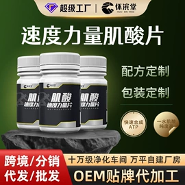 复合保健产品;蛋白粉氨基酸;运动营养食品