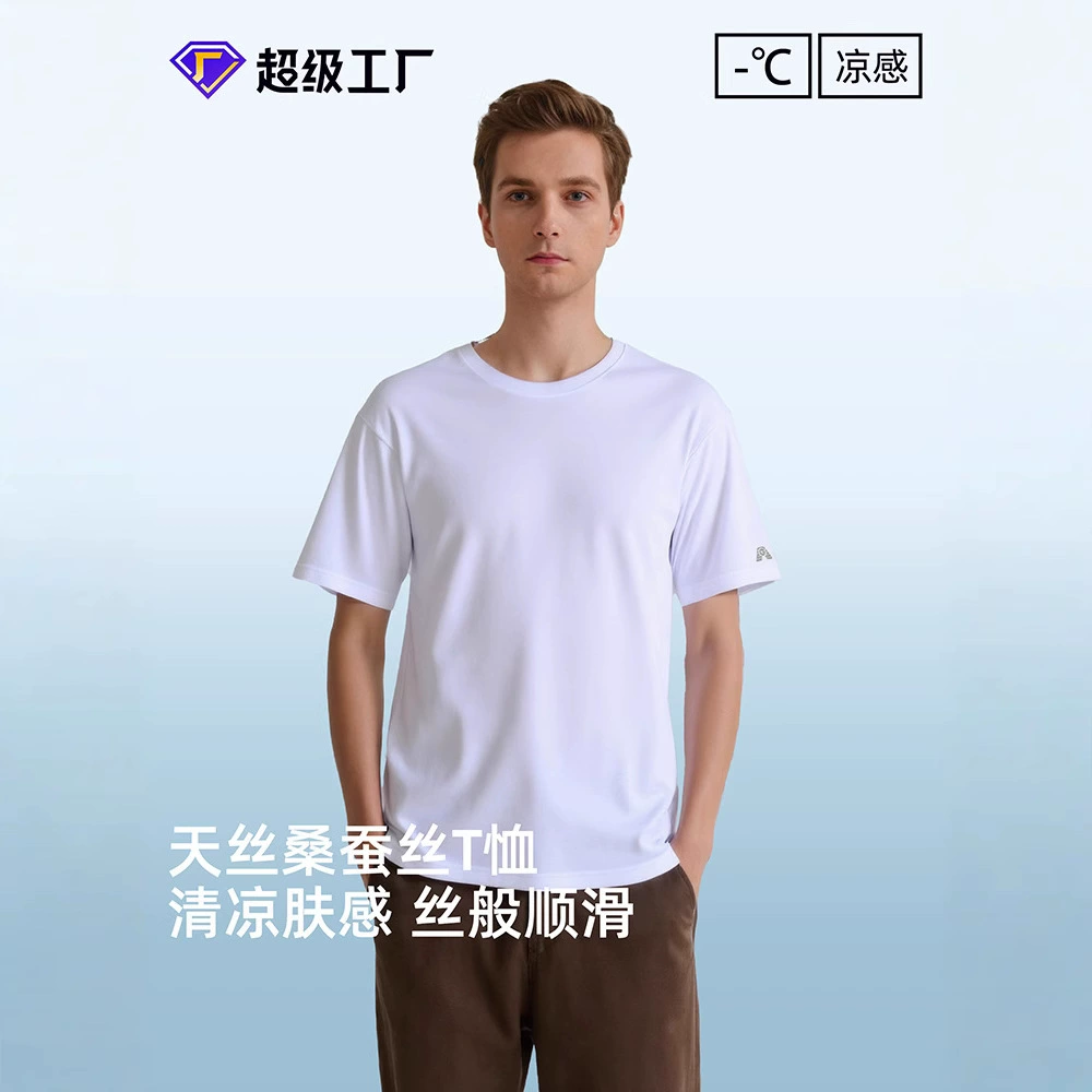 Мужская универсальная крутая футболка из тенселя тутового шелка с круглым вырезом, повседневная дышащая свободная футболка с короткими рукавами и высокой эластичностью, летняя