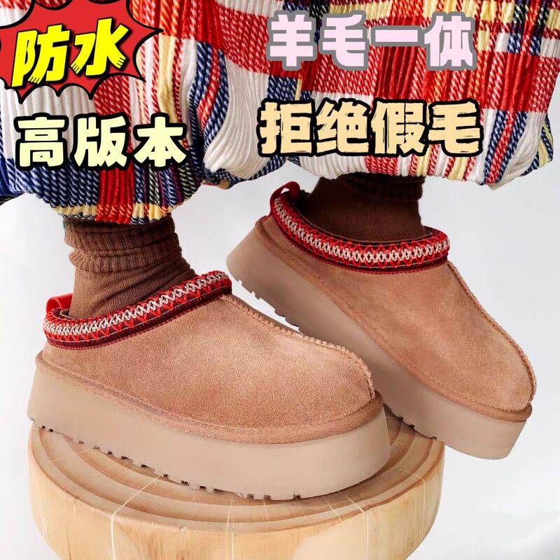 Winter Women's Sheepskin Integrated Platform Thick-Soled Ethnic Style Tasman Snow Boots Cotton Shoes Closed-Toe Slippers for Warmth