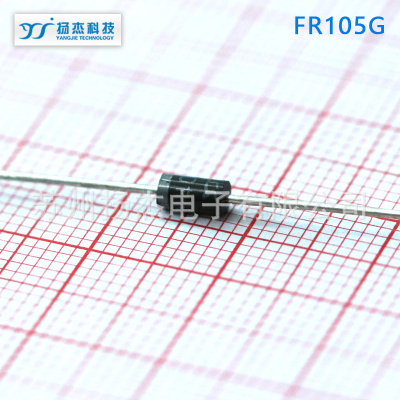 【扬杰二极管】YJ扬杰FAST RECOVERY RECTIFIER二极管FR105G