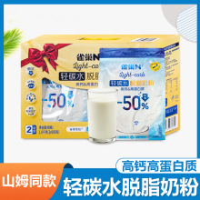 ɽķͬ��Ó֬�̷�900g*2���Y���b�p̼ˮ���}�ߵ������ �a�}