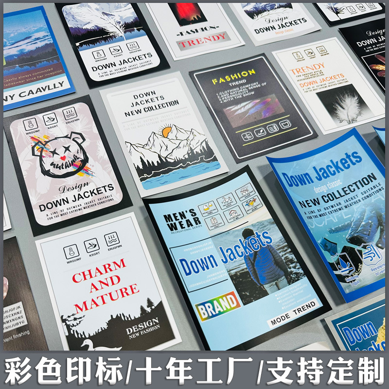 彩印标15456.jpg