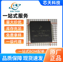 MKL16Z128VLH4�洢оƬԭװ�ֻ���Ӧ