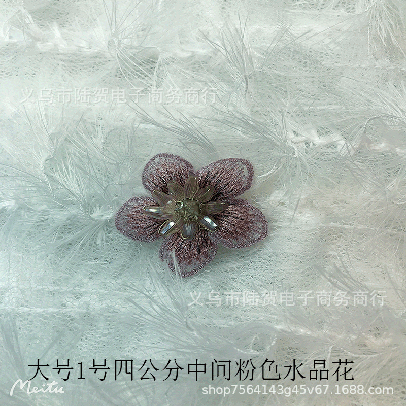 未标题-大1中间粉色水晶