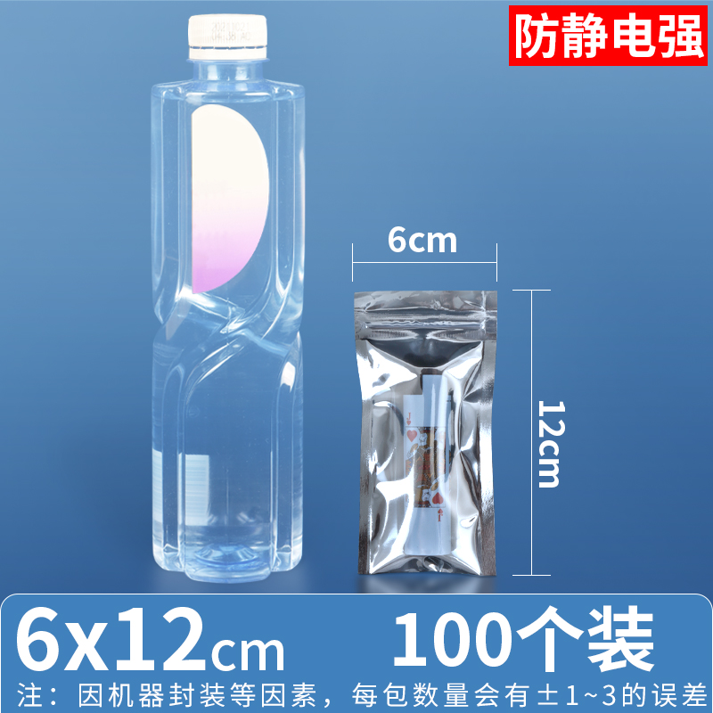 6×12cm 100개 가격