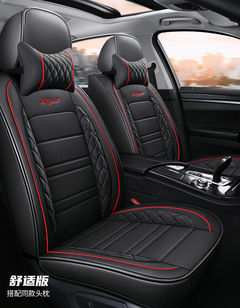 Factory new full leather car seat cushion surrounded by four seasons GM seat cover source factory foreign trade wholesale