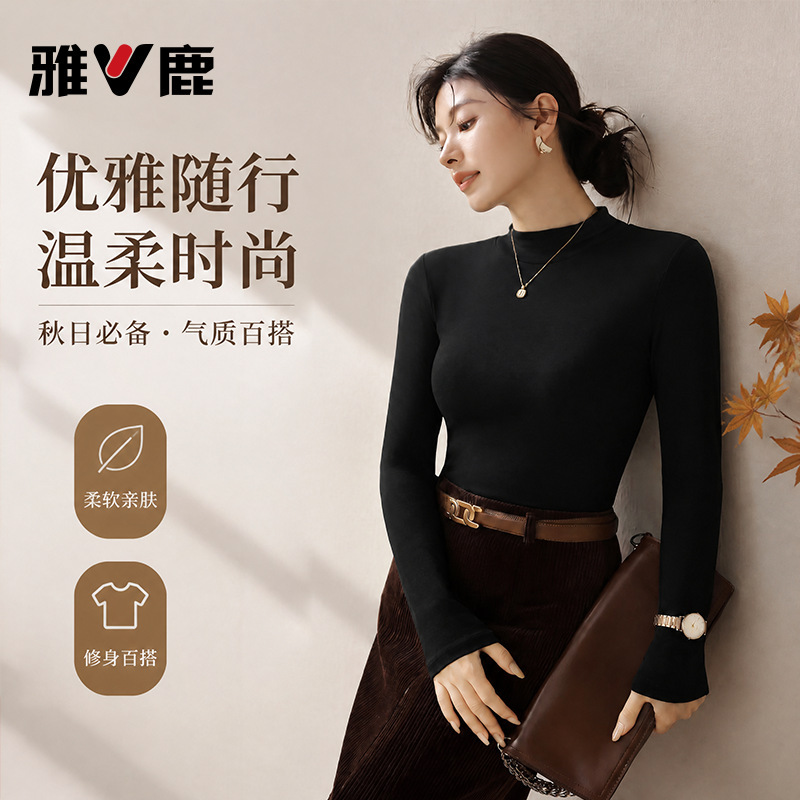 Yalu women's base shirt in three colors, high elasticity, skin-friendly, warm, suitable for autumn and winter, solid color basic top, versatile and soft Yalu women's base shirt in three colors, high elasticity, skin-friendly, warm, suitable for autumn and winter, solid color basic top, versatile and soft