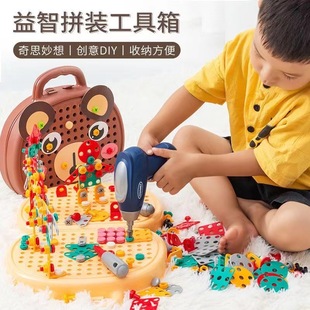 [Factory direct supply] baby puzzle assembly toolbox electric screwdriver screw repair children repair