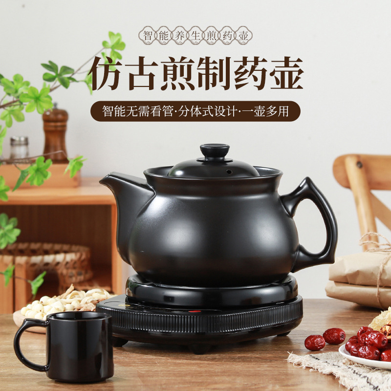 Fully Automatic Decoction Pot, Electric Decoction Pot, Traditional Chinese Medicine Pot, Ceramic Traditional Chinese Medicine Pot, Household Large-Capacity Split Medicine Pot