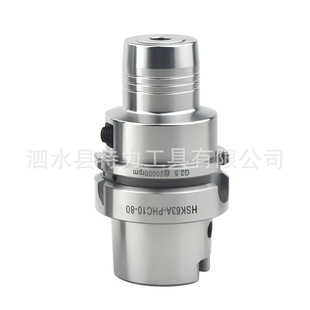 HSK63AҺ�����ص��� �ӹ����Ą�ƽ�����PHC6/8/10/12/20�͉�����