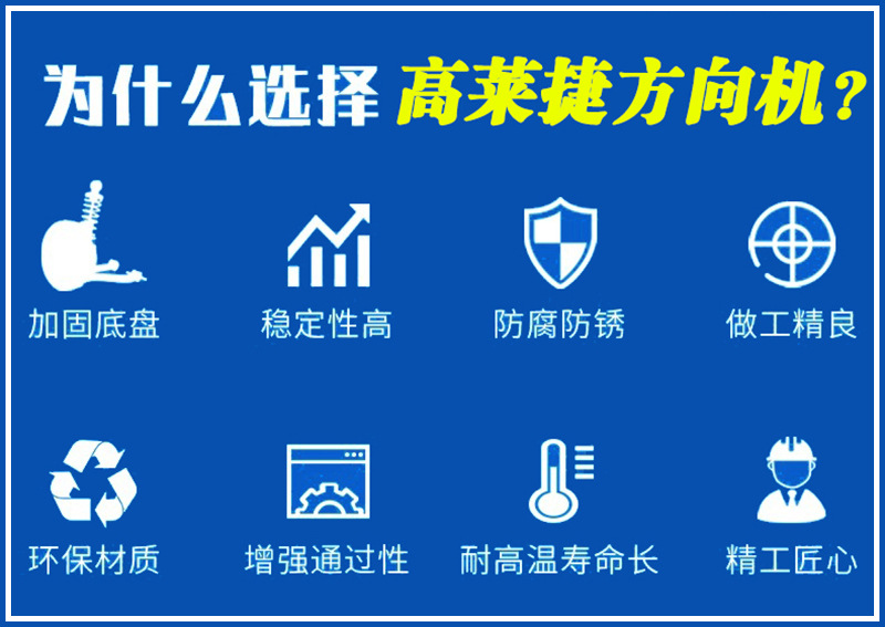 2-为何选择.jpg