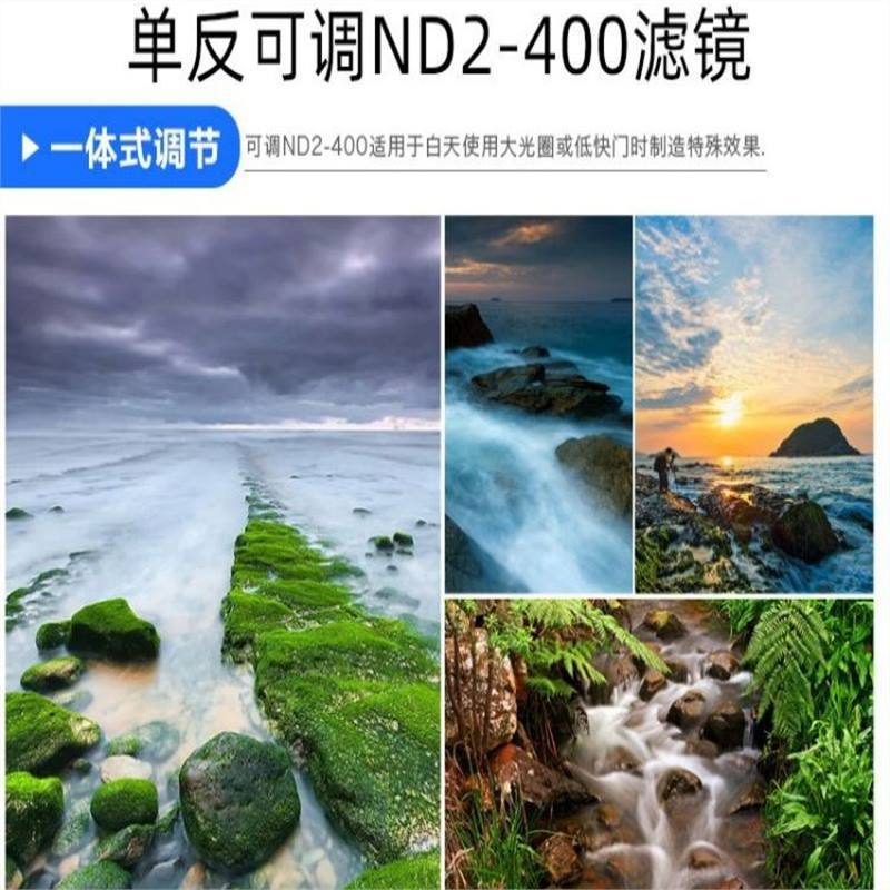 조정가능한 ND2-400 감소 거울 중간 회색 밀도 거울 SLR 67 58 95MM 필터 액세서리 니콘