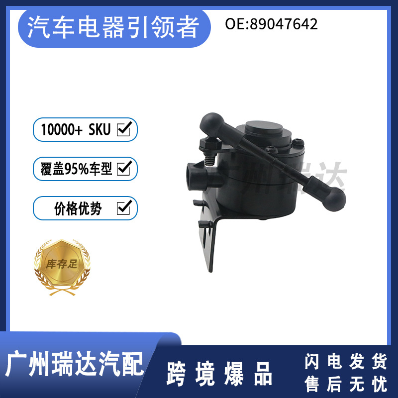 89047642 Aplicable al sensor de altura del cuerpo 2004 - 2009 Cadillac XLR