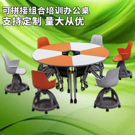 培训桌拼接桌学校智慧教室创客大型培训组合长条办公桌圆形会议桌