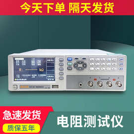 电阻测试仪PCB线路线圈导电电阻测试机防静电多路直流电阻测试仪