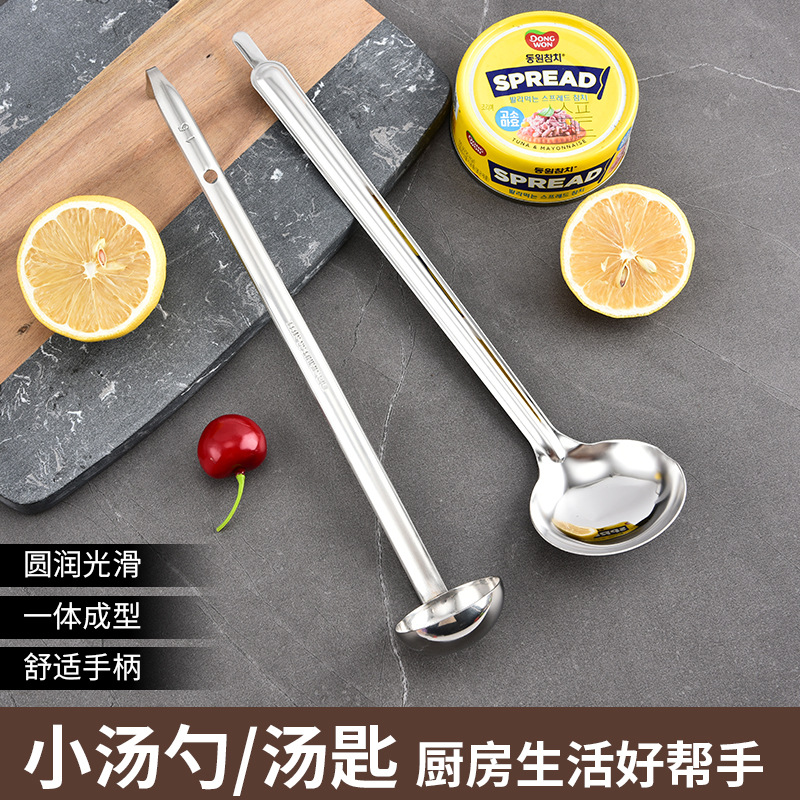 Coffee Japanese mixing stick