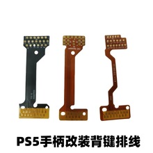 PS5�ֱ����I�ž� 030������b�ž�  ps5 010/020/030�¿�ӳ���ž�