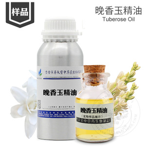 ͘Ʒ5ML Rȡ Tuberose oil ҹ