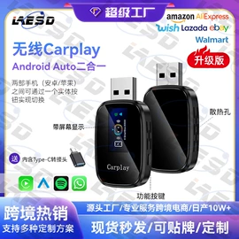 无线CarPlay;其他汽车影音;DVD导航