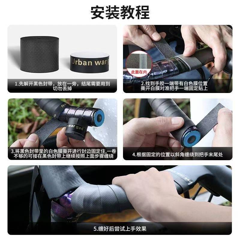 单杠防滑绑带神器呼啦圈缠绕带路亚竿缠带吊环手柄羽毛球防滑胶带|undefined