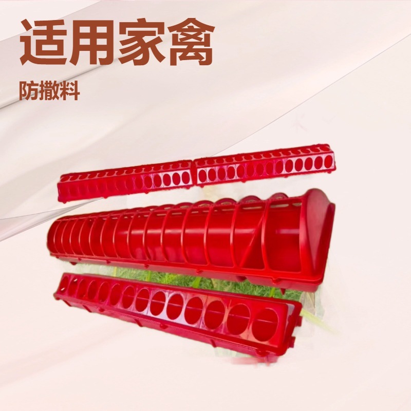 鸡鸭鹅食槽小鸡水料一体喂食盒喂料槽养鸡鸭防撒料耐用鸡用耐腐