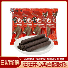 �����ڰ���С��װ���ı��ɰ칫��׷������ʳ����С��ɢ������