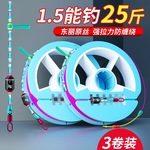 钓鱼高端线组主线套装全套竞技成品鱼线绑好pe加固台钓鲫鲤鱼工厂